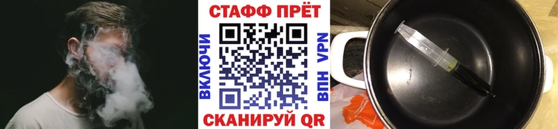 Купить наркотики цена Можайск Cocaine Мефедрон АМФ Конопля Гашиш