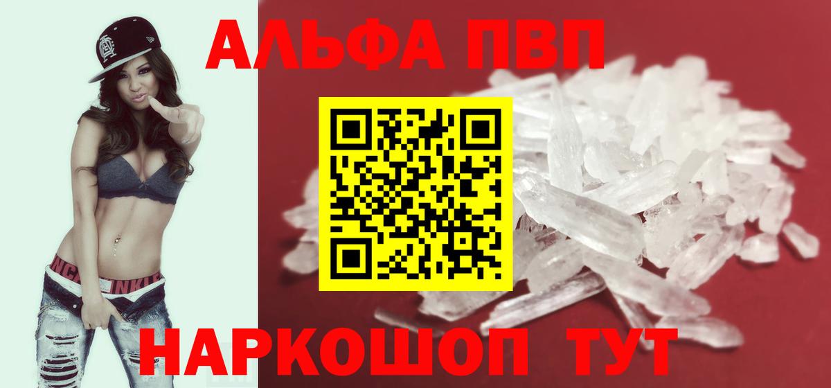 Альфа ПВП мука  Вход с VPN  Alfa_PVP СК  Alfa_PVP VHQ  Можайск 
