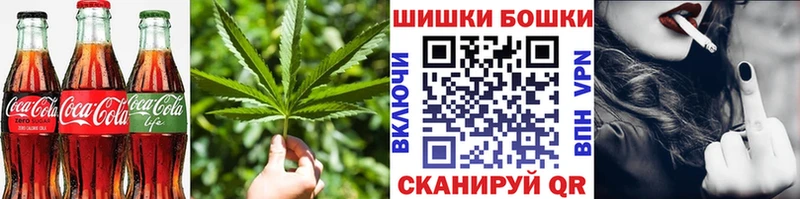 Canna-Cookies конопля Можайск