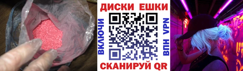 hydra сайт Можайск ЭКСТАЗИ Punisher купить закладку
