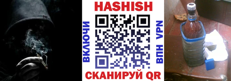 Гашиш hashish  Можайск 