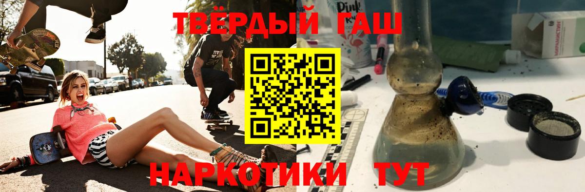 ГАШИШ гарик  цена   Можайск  Вход с VPN  ГАШИШ Изолятор  Гашиш 