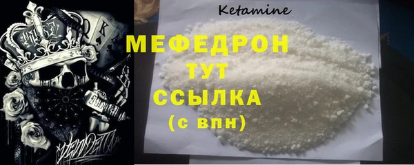 прущие крисы Верхний Тагил