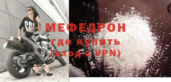 прущие крисы Верхний Тагил