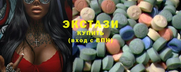 ПСИЛОЦИБИНОВЫЕ ГРИБЫ Верея