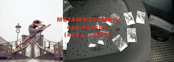 прущие крисы Верхний Тагил