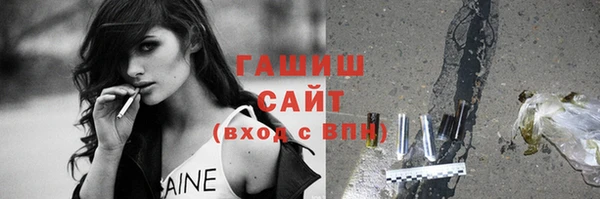мяу мяу кристалл Бугульма