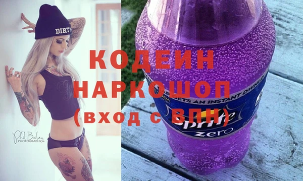 ПСИЛОЦИБИНОВЫЕ ГРИБЫ Верея
