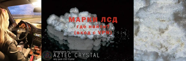 а пвп мука Струнино
