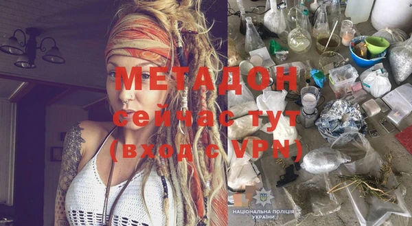 прущие крисы Верхний Тагил