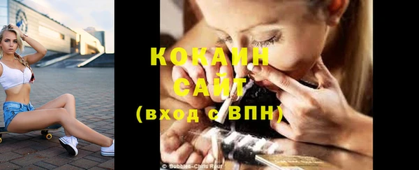 прущие крисы Верхний Тагил