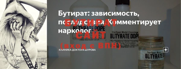 ПСИЛОЦИБИНОВЫЕ ГРИБЫ Верея