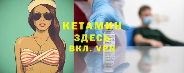 ПСИЛОЦИБИНОВЫЕ ГРИБЫ Верея