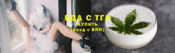 ПСИЛОЦИБИНОВЫЕ ГРИБЫ Верея