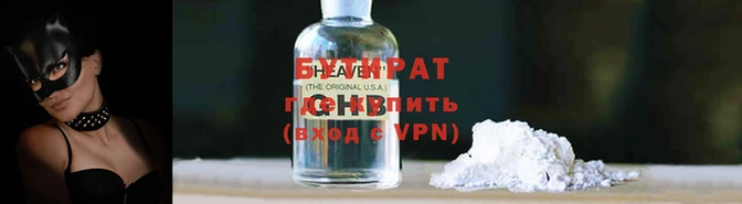 а пвп мука Верхнеуральск