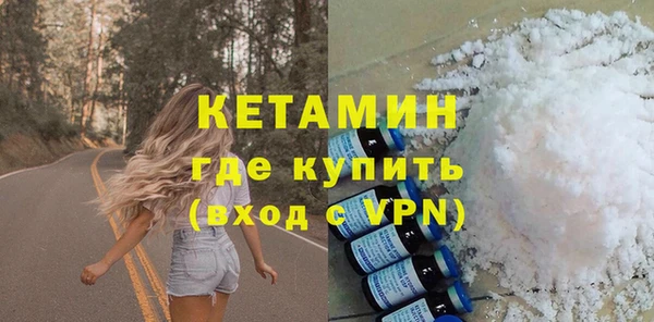 прущие крисы Ступино