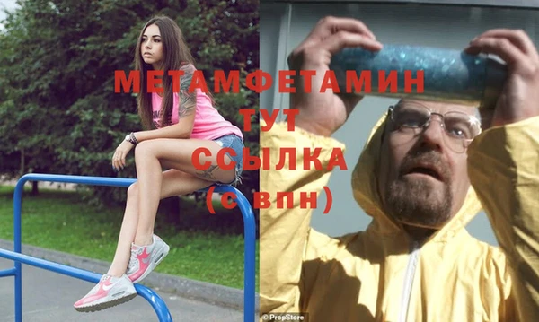 прущие крисы Верхний Тагил