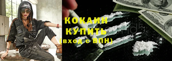 прущие крисы Ступино