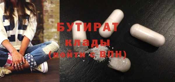 ПСИЛОЦИБИНОВЫЕ ГРИБЫ Верея