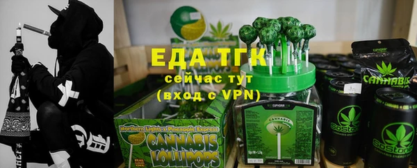 а пвп мука Струнино