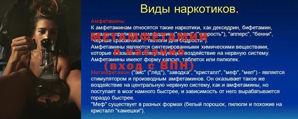 прущие крисы Верхний Тагил