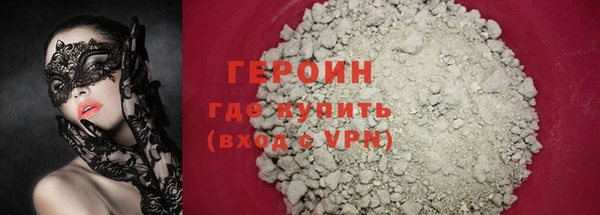 МДМА Бронницы
