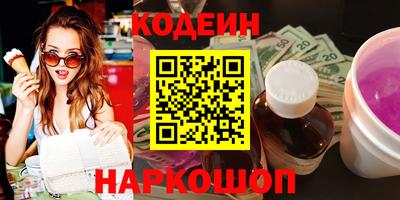 ГАЛЛЮЦИНОГЕННЫЕ ГРИБЫ Донецк