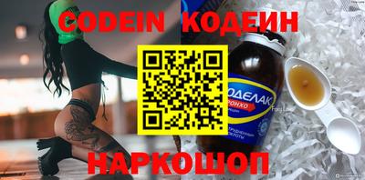 ГАЛЛЮЦИНОГЕННЫЕ ГРИБЫ Донецк