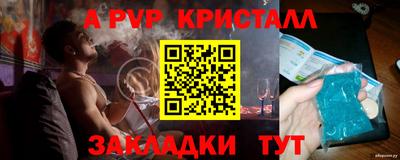 ГАЛЛЮЦИНОГЕННЫЕ ГРИБЫ Донецк