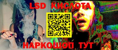 ГАЛЛЮЦИНОГЕННЫЕ ГРИБЫ Донецк