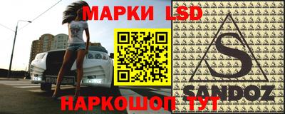 ГАЛЛЮЦИНОГЕННЫЕ ГРИБЫ Донецк