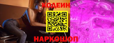 ГАЛЛЮЦИНОГЕННЫЕ ГРИБЫ Донецк
