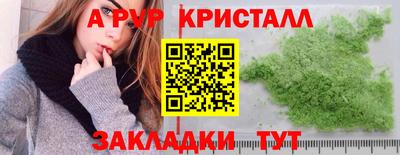 гидропоника Донской