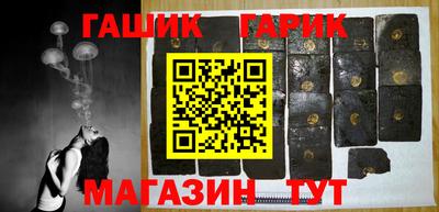 ГАЛЛЮЦИНОГЕННЫЕ ГРИБЫ Донецк
