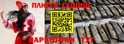 ГАЛЛЮЦИНОГЕННЫЕ ГРИБЫ Донецк