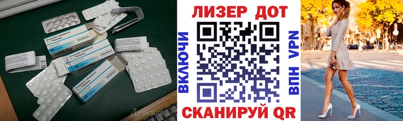Лсд 25 экстази кислота Можайск
