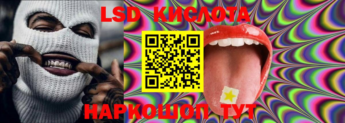 LSD-25 экстази ecstasy  Вход с VPN  Можайск 