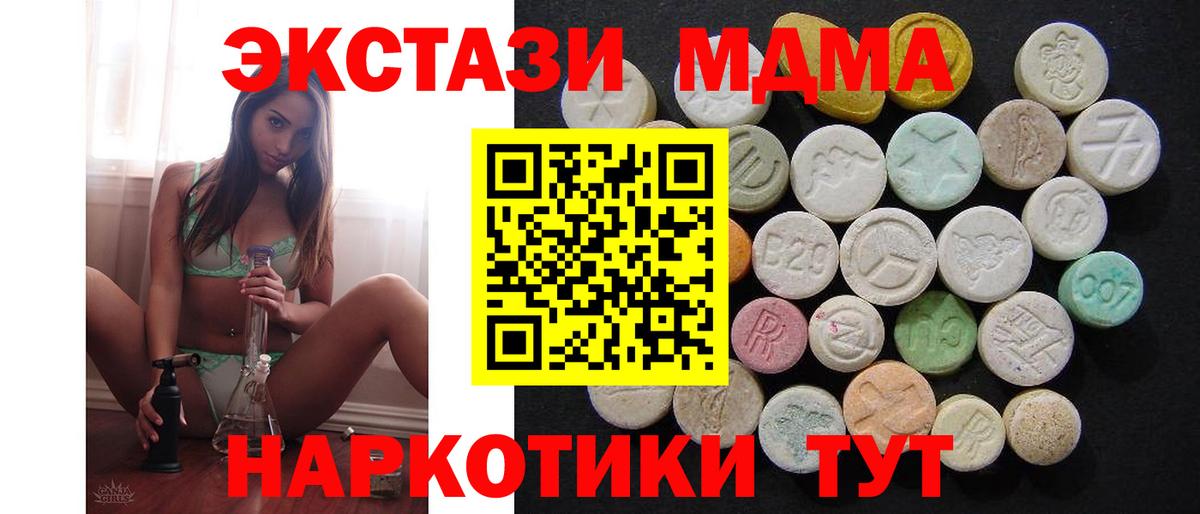 МЕФ Можайск