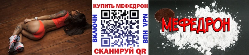 МЕФ кристаллы  купить  цена  KRAKEN как войти  Можайск 