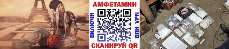 блэк спрут tor  Можайск  МЕТАМФЕТАМИН кристалл 