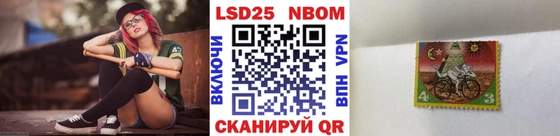 Наркотические марки 1,5мг  MEGA маркетплейс  Можайск 