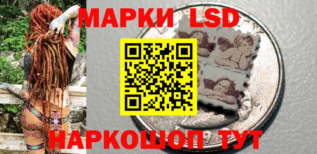 Марки NBOMe 1,8мг  Вход с VPN  Марки N-bome  Можайск 