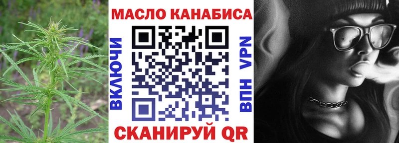 Дистиллят ТГК THC oil  Можайск 
