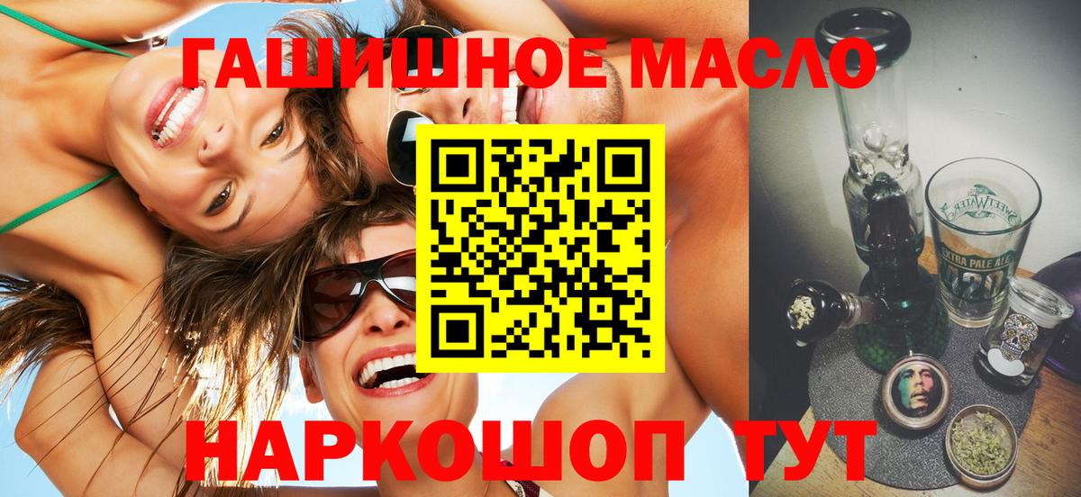Можайск  МАРИХУАНА  Вход с VPN  Alpha PVP СК кристаллы  ГАШИШ  Меф  