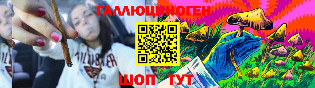 Галлюциногенные грибы мицелий  Псилоцибиновые грибы мицелий  Вход с VPN  Можайск 
